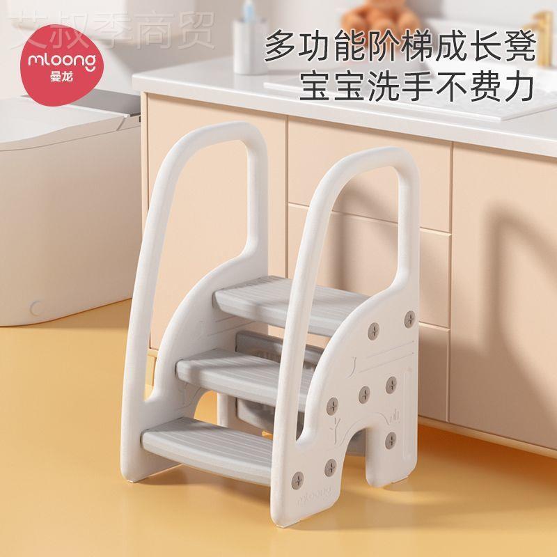 曼龙宝楼洗手台阶台凳儿童垫脚凳卫生间宝洗QSO脸梯洗漱踩凳脚踏