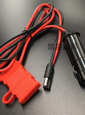 车台点烟器电源线 摩托罗拉GM300/338/GM3688 车载对讲机电台通用