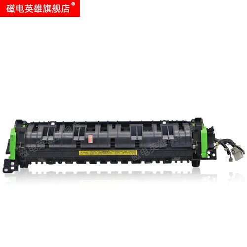 磁电英雄适用夏普AR-256L定影器AR 316 237 276定影组件AR275 277
