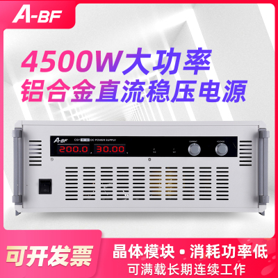 不凡大功率直流稳压电源30V50V150V15A18A30可调恒压恒流开关电源