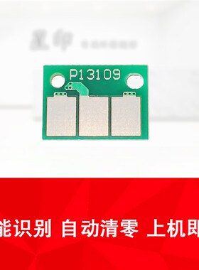 适用 德凡ineo+ 227 287 感光鼓芯片 DEVELOP硒鼓显影 彩色计数器
