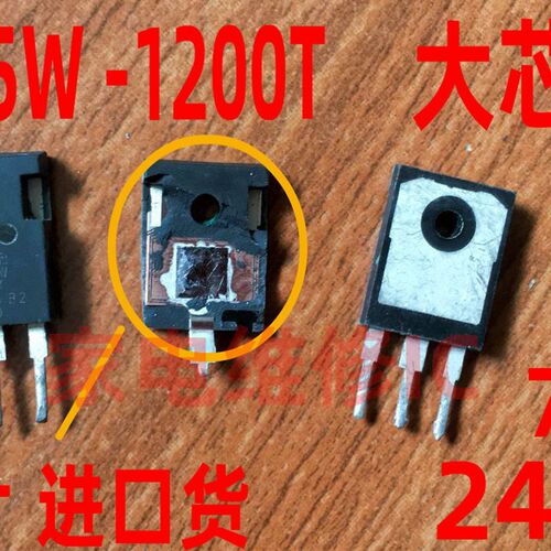 进口BT155W-1200T 79A 2400V单向可控硅代替TYN70C超大芯片大功率
