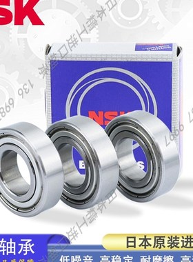 日本NSK深沟球轴承 R 2A 2-5 2-6 144 166 168 188 1810 1212 ZZ
