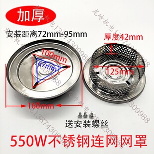 过滤水泵抽网污水泵网片电动泵圆网笼头过滤网罩加厚型潜水泵防堵