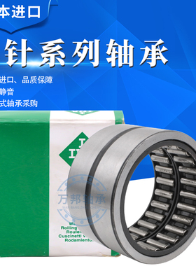 进口INA轴承 SCE BA 268 2610 2616 2620 2812 Z 英制非标滚针