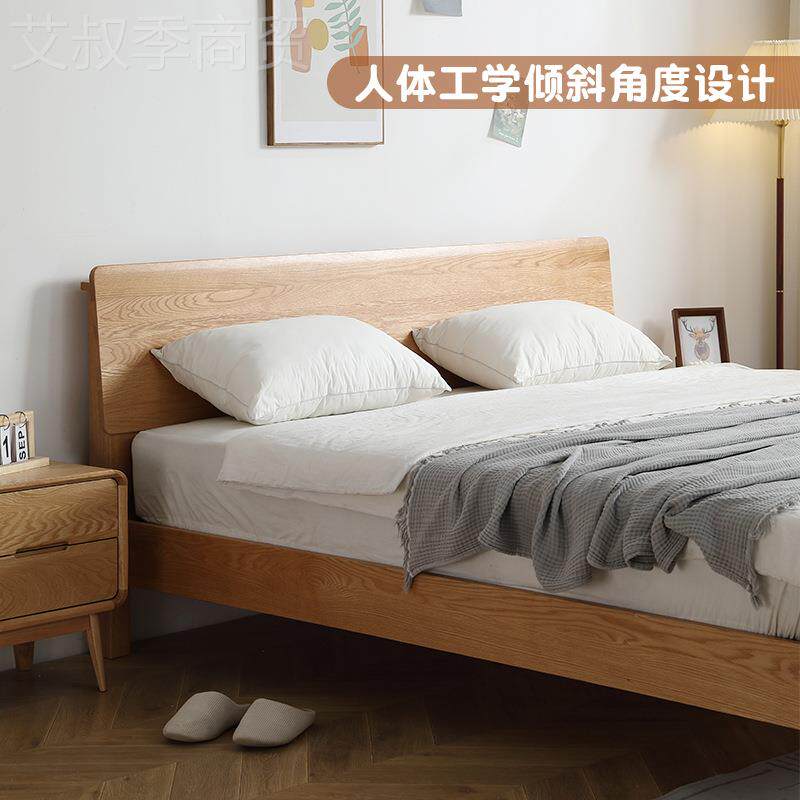 伊家具实床舜北木欧小户型多型号卧室橡木.大床现代简约15米1.8米