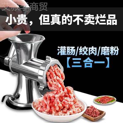 绞馅肉机手菜动灌香肠机用家手摇搅碎机小LQS型灌肠神器工具装腊