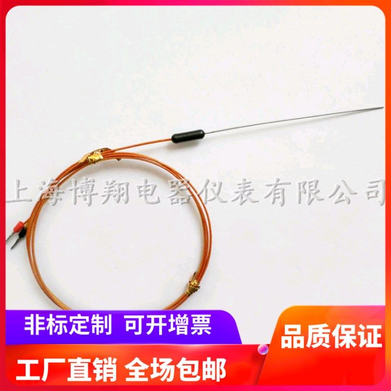 热流道针式热电偶 塑胶头热电偶 赶温线探温针热电偶 注塑机配件