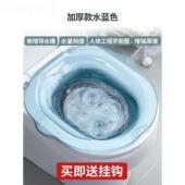 坐浴AHQ盆女男痔p疮女士专屁用女生孕妇马免蹲桶洗屁p洗屁股 盆