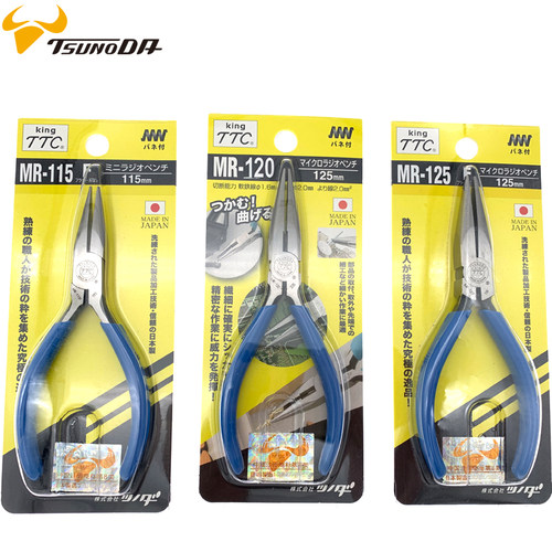 原装日本TTC尖咀钳子进口电子尖嘴钳KRP150HGS MR-125F无牙尖嘴钳