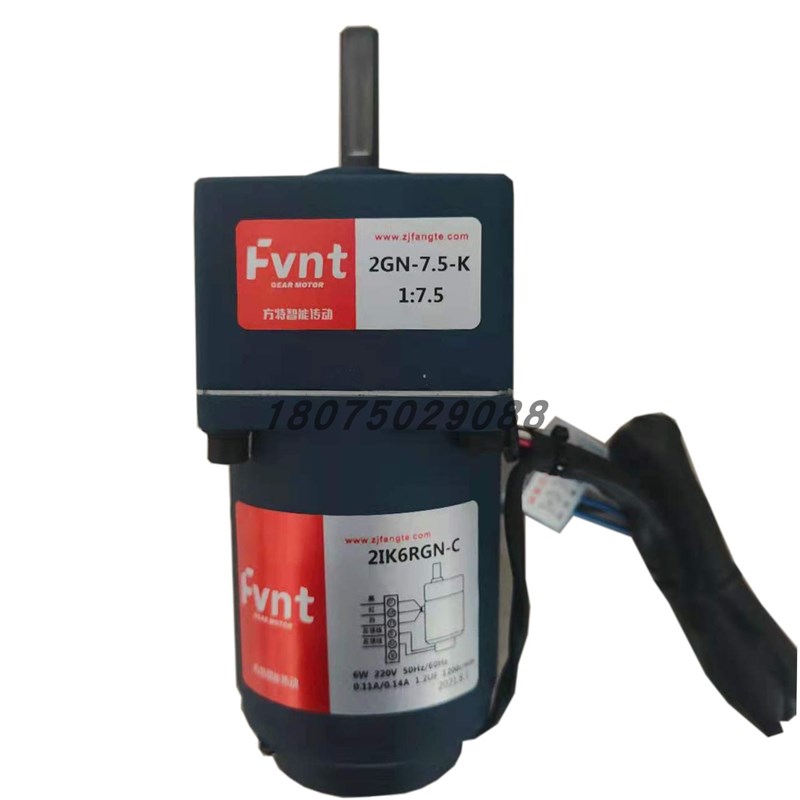 方特单相220V调速减速电机马达6W齿轮箱减速箱2IK6RGN-C/2GN7.5K