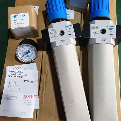 减压阀 LFR-3/8-1/4-1/8-D-5M-MINI-MPA 8002318 8002317 8002316