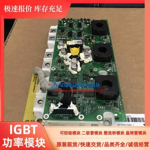 HybridPACK 新能源汽车专用FS600R07A2E3 FS800R07A2E3-A4ENG现货
