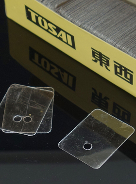 日本东西牌TO-3P 29*22 C5200 进口天然云母片绝缘垫片