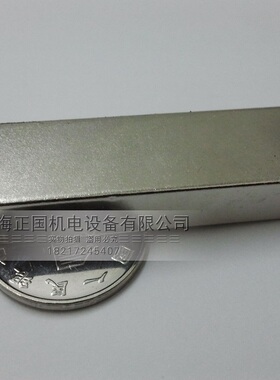 强磁 50x15x10mm 钕铁硼 强力磁铁 磁钢 吸铁石 长方形50*15*10mm
