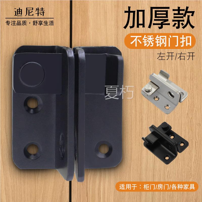 黑色不锈钢插销免打孔门扣挂锁搭扣柜门锁推拉移门锁扣卡扣安全门图片