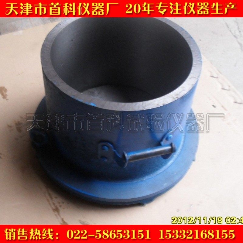 175*185*150圆砼抗渗试模 铸铁加厚混凝土/胶砂抗压试模 金属试模,金属材料及制品,金属罐/桶/瓶,淘宝优惠券,粉丝福利购,淘宝优惠卷