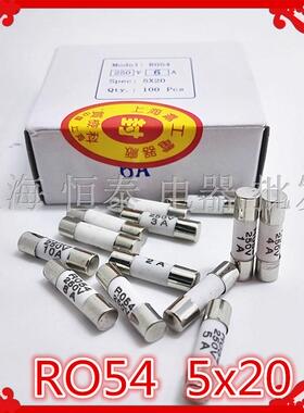 上海沪工陶瓷保险管R054 RO54尺寸5X20 0.5A-20A10A熔芯一盒19元