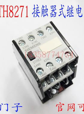 中间继电器 3TH8271-OXMO 3TH8271-0XM0接触器式继电器