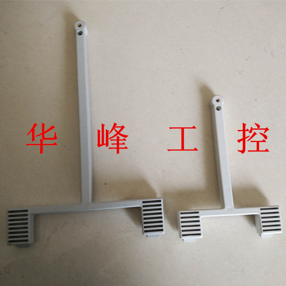 电表支架 T型 单相/三相 电表塑料支架 塑料电表架160型 270型