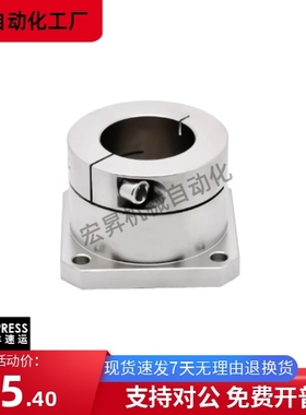 导向轴支座STHWS8 10 12 15 16 20 25 30 35 40 50 方法兰支座