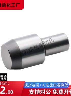 定位销 YBU11 12 13 15 16 18 20-D6 D8 D10-P8 P10 P12 内螺纹