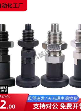 分度销SXYAF PXAF PXYAF SXPKF SXPAF SXYKF PXKT PXYKF10 12 16