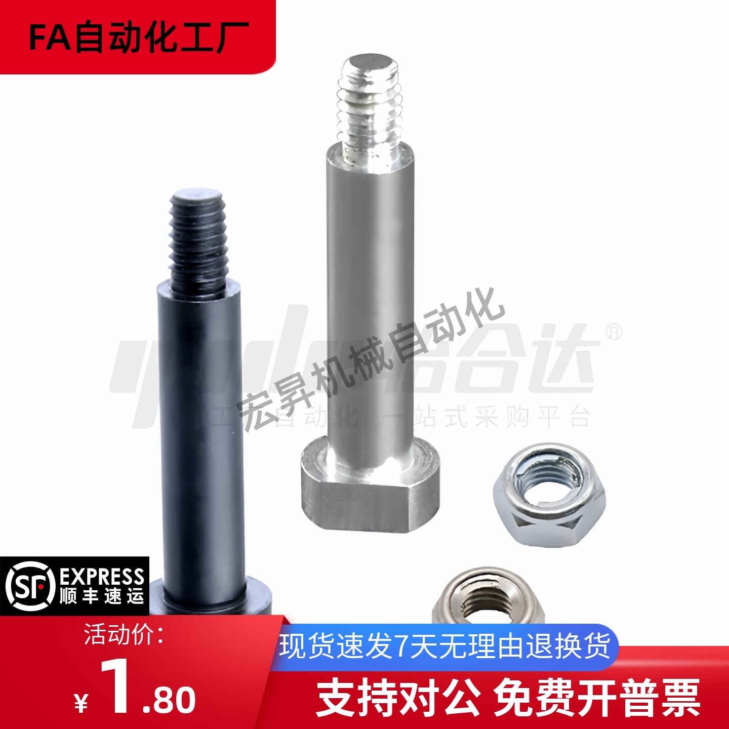 铰链销 CLBGN4 5 6 8 10 12-10 12 14 15 16 18 20 22 24 25 30