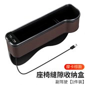 车内用品收纳箱座椅夹缝储物盒中控收纳盒置物袋车载多功能置物盒