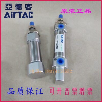 亚德客原装MFC25 MF25X85X90X95X100-SCA-SCM-SU迷你气缸