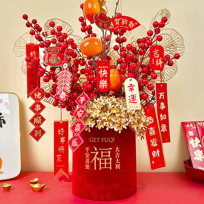 乔迁之喜装饰摆件新房子送礼福桶插花客厅电视柜摆U放挂件场景布