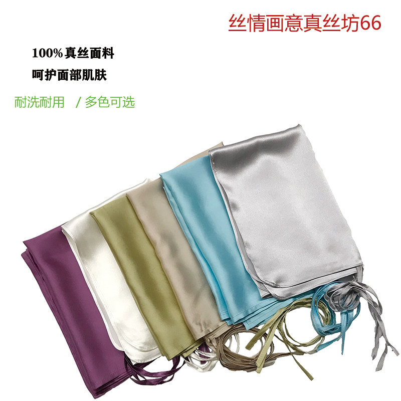 20年真丝四季可用枕巾100桑蚕丝美容养颜护发枕巾单W人两个包邮)