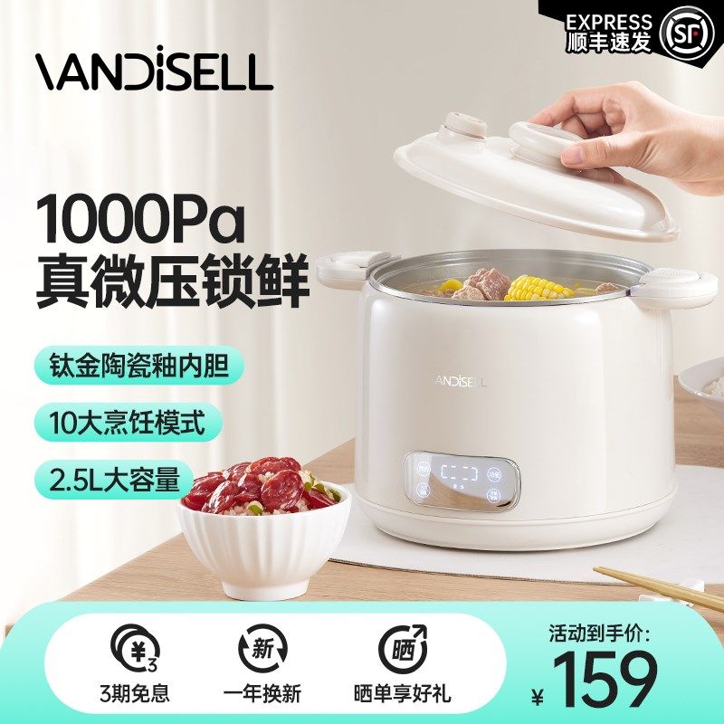 电饭煲微压力f煲家用3到4人电炖锅自动多功能煲汤煮饭锅智能柴火