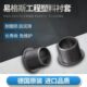 易格斯轴承GFM工程塑料无油衬套带肩自润滑轴套法兰耐磨套滑动