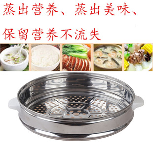商用大容量电饭h锅8L10L13L18L23L28L升饭堂蒸层蒸笼蒸格蒸屉通用