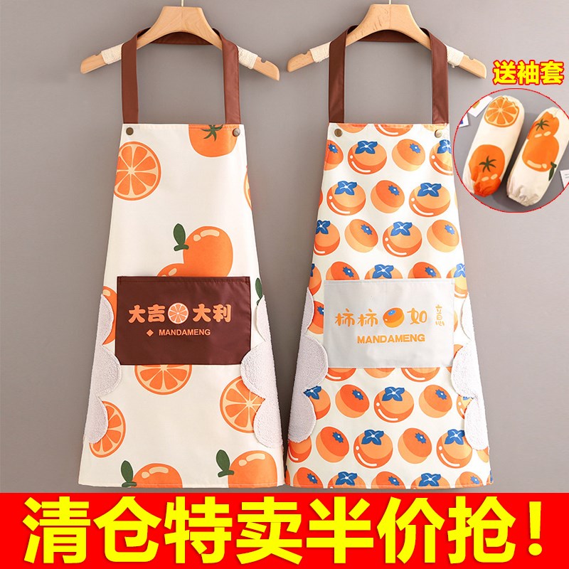 围裙厨房家用2i024新款男女做饭防水防油可擦手夏季薄款餐饮专用