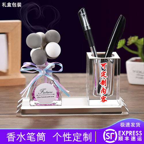 笔筒创意可爱学生桌面摆件k收纳盒办公室高档水晶笔筒礼品男女同