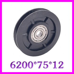 层门滑轮 12门挂轮 厅门滚轮轿门传动轮配件 电梯钢丝绳轮6200