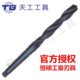 包邮 江苏天工TG4341锥柄麻花钻高速钢轧制黑色钻头10