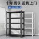 家用货架置物架多层仓库阳台储藏室钢制收纳架超市角钢储物铁架子