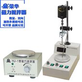 数显恒温多功能搅拌器HJ 包邮 数显恒温磁力搅拌器