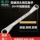防磁双头梅花扳手白钢无磁防腐防锈双梅304不锈钢无磁扳手