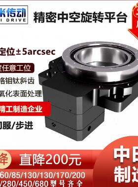 精密中空旋转平台ktn60/85/130/200/280/450配伺服步进凸轮分割器
