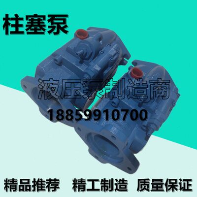 421AK00823B/01063B/00955A/00933B/01408B/00172B/01062B柱塞泵