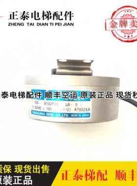 TS5246N160电梯编码器多摩川编码器OIH100-8192P20-L6-5V现货出售