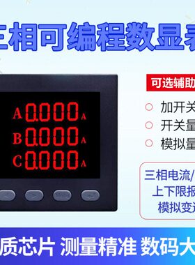 三相电压表 PZ666-2S PZ666-3S PZ666-4S PZ666-6S交流电压380V表