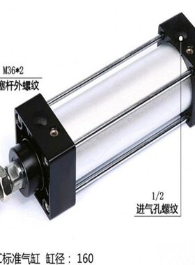 SC气缸铝缸径32 40 50 80 63 100 sc-125 160x100多种规格气缸