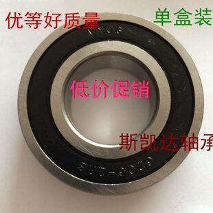 哈尔滨轴承6218 6219 6220 6221 6222 6224 6226 6228 6230/32/34