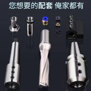 U钻车床用加工中心快速U钻头WC深孔钻u钻头数控快速钻暴力钻14-18