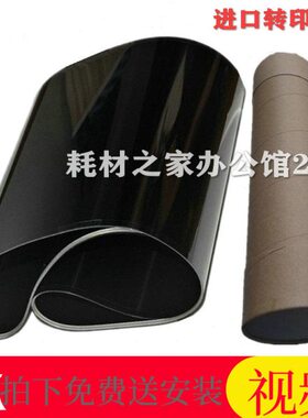 适用 美能达C220 280 360 C7728 7722转印带 转印膜 转印组件原装